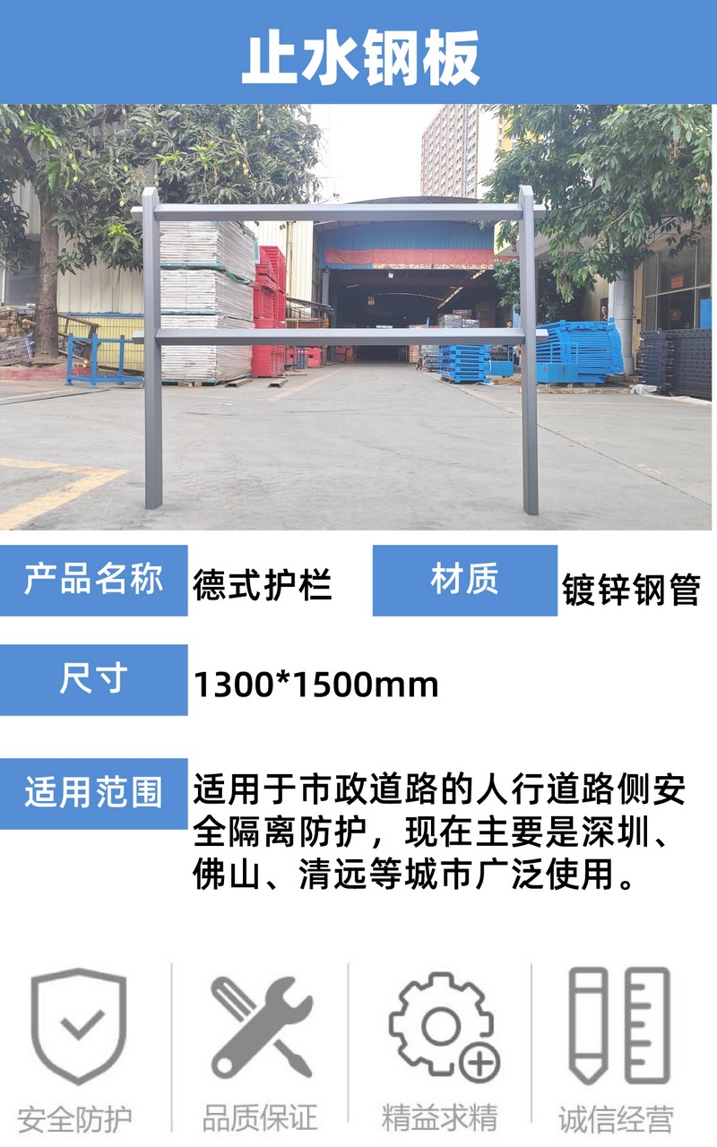 德式护栏现货新型市政道路护栏灰色方管交通护栏 (2).jpg
