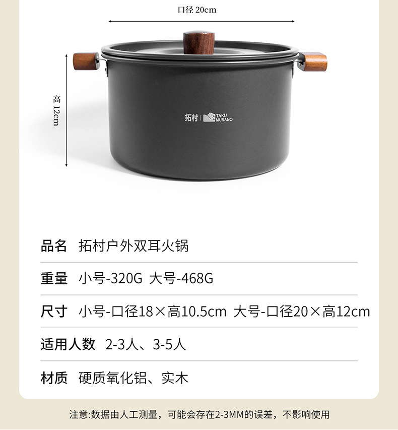 详情-细节-TC-TG-240-pc_02.jpg
