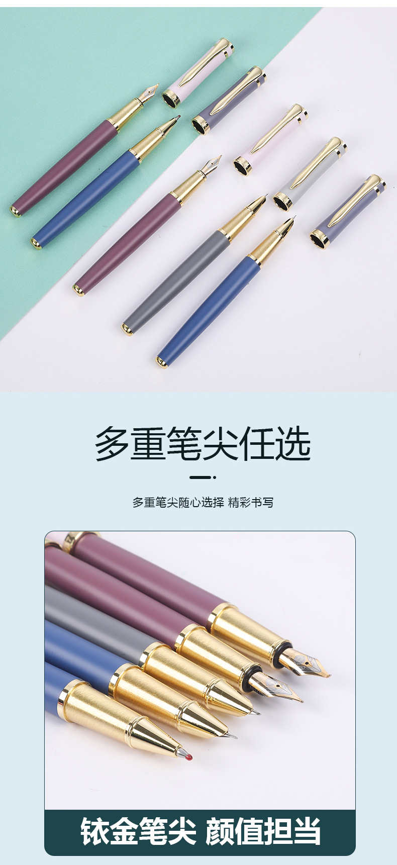 钢笔详情1_03.jpg