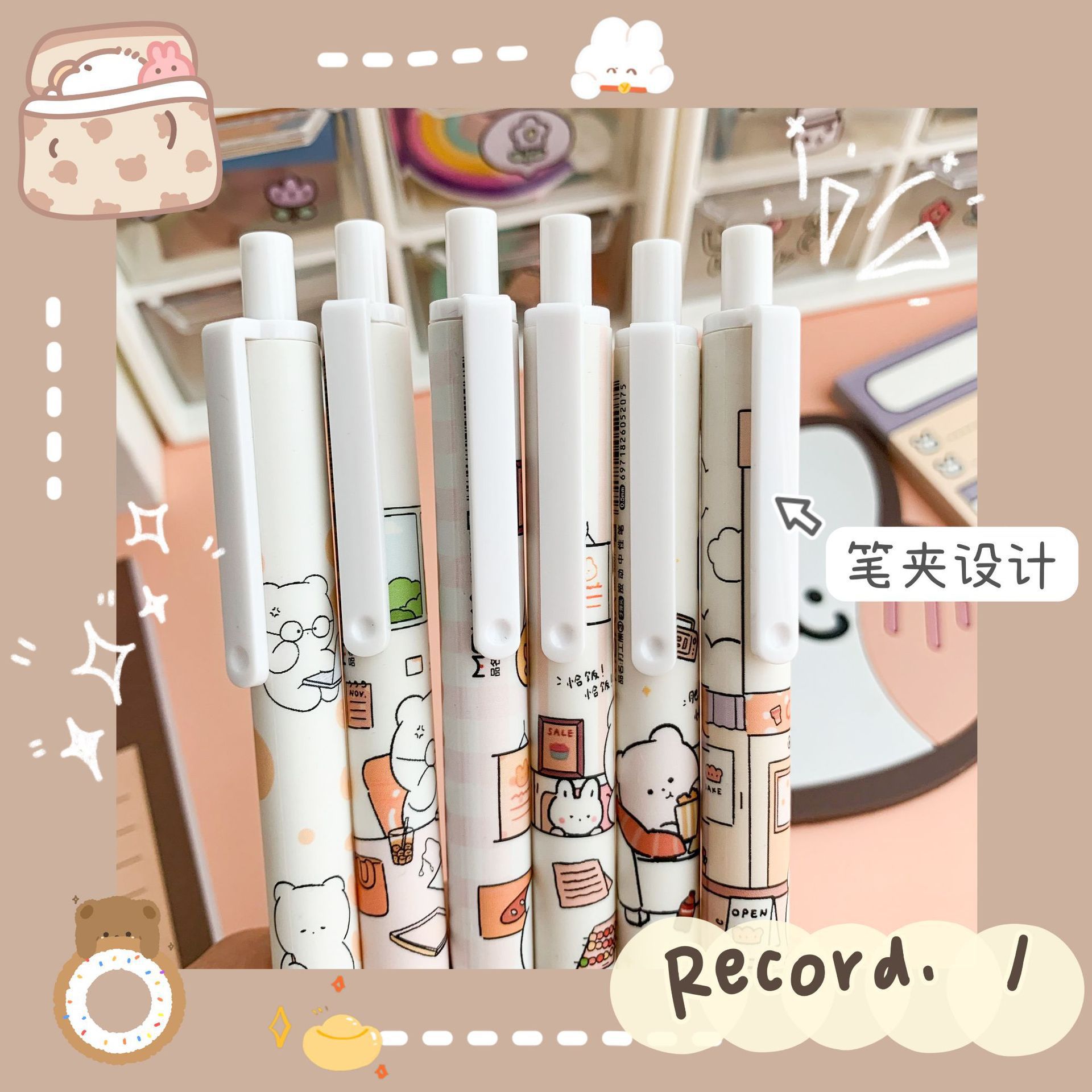 undefined