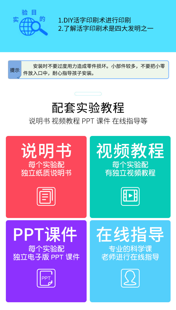 阿里活字印刷术_04.jpg