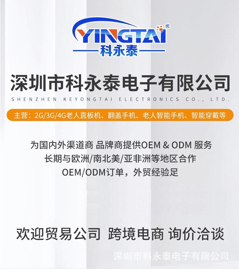 第一张