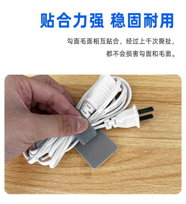 收纳固定带_03