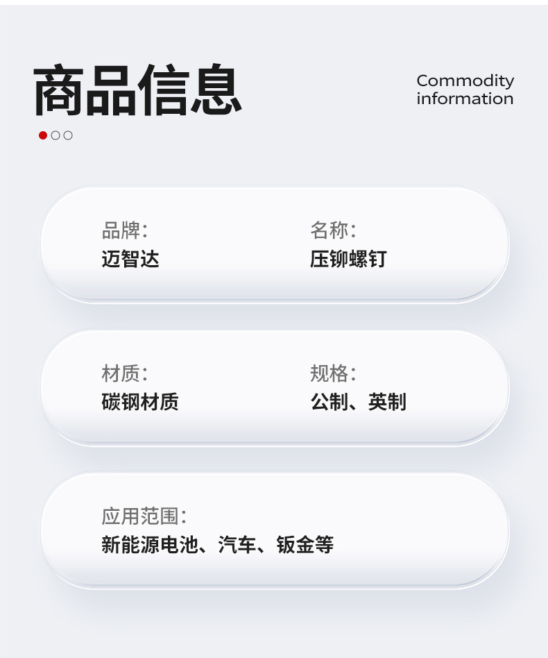 英详情_03.jpg