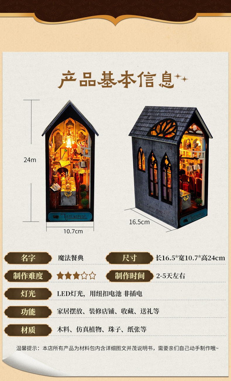 TC22详情_15.jpg