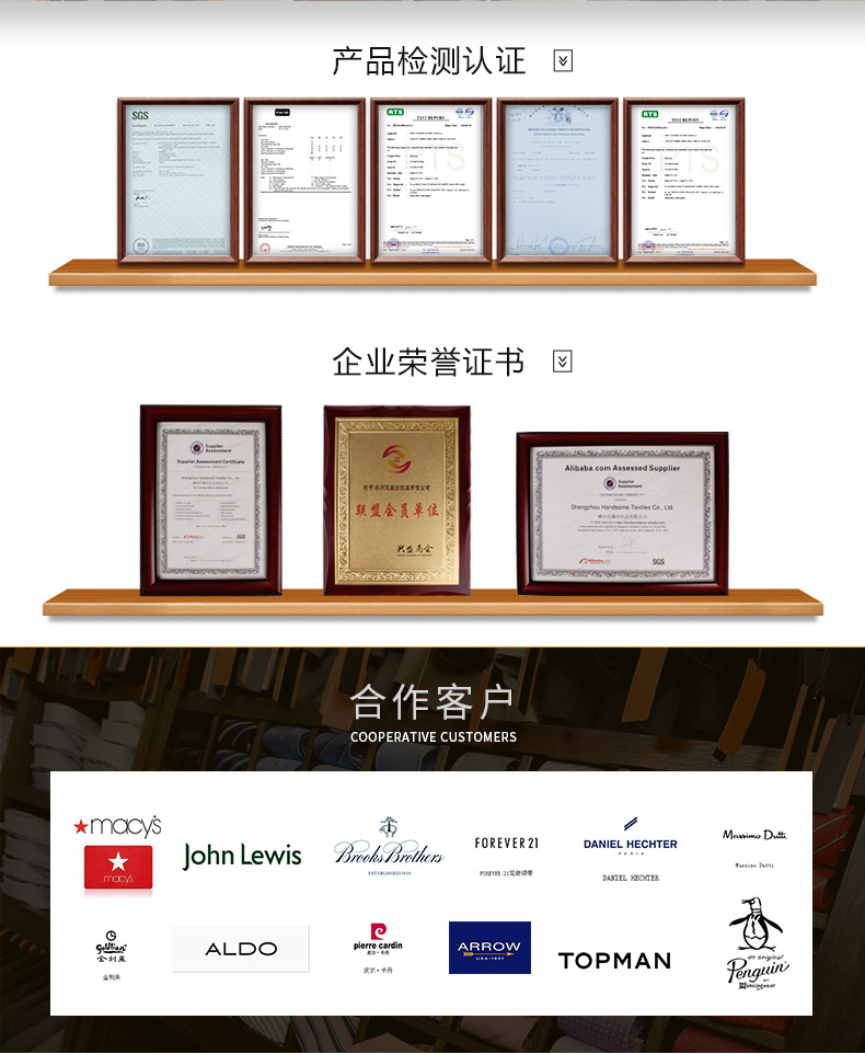 婚庆涤丝领带详情页_13