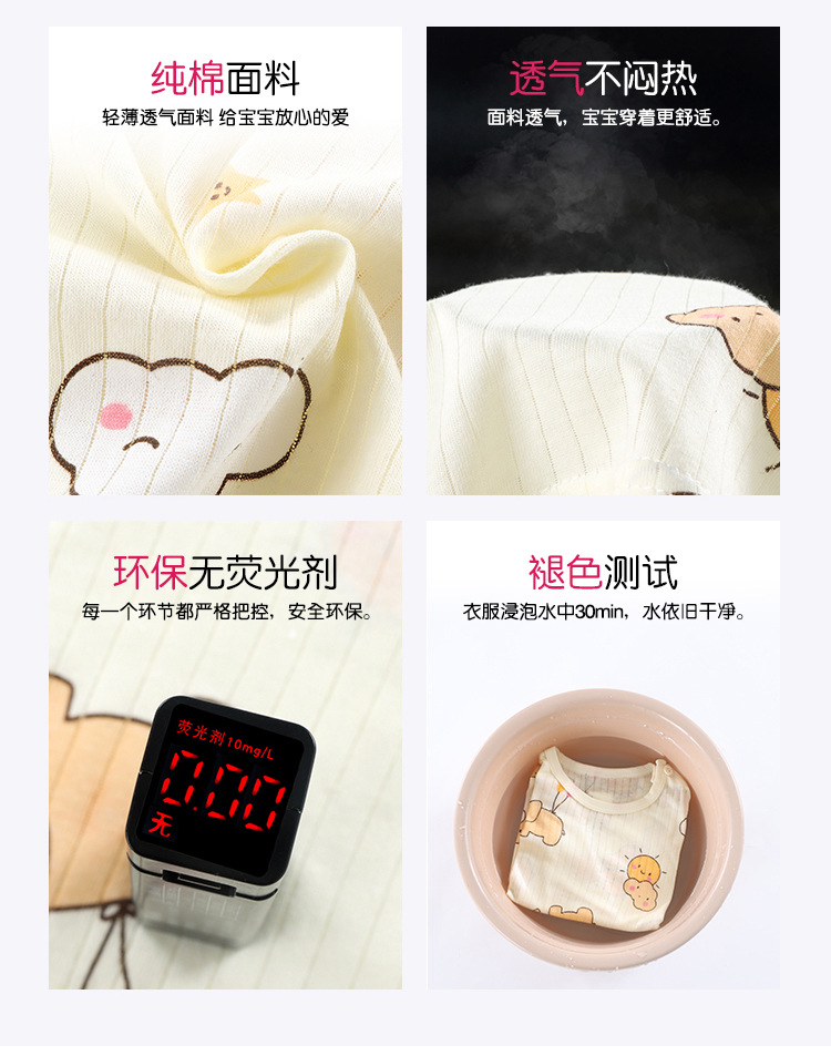详情4.jpg