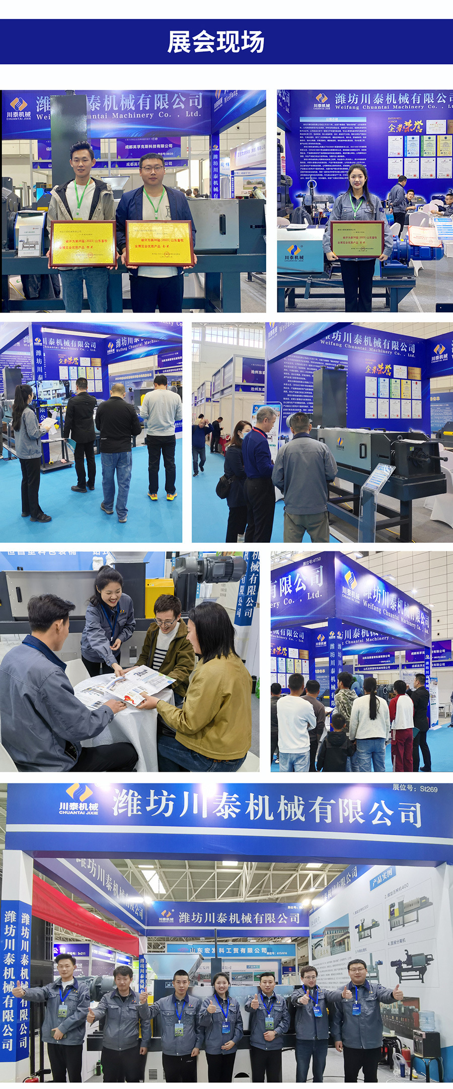 油水分离器详情