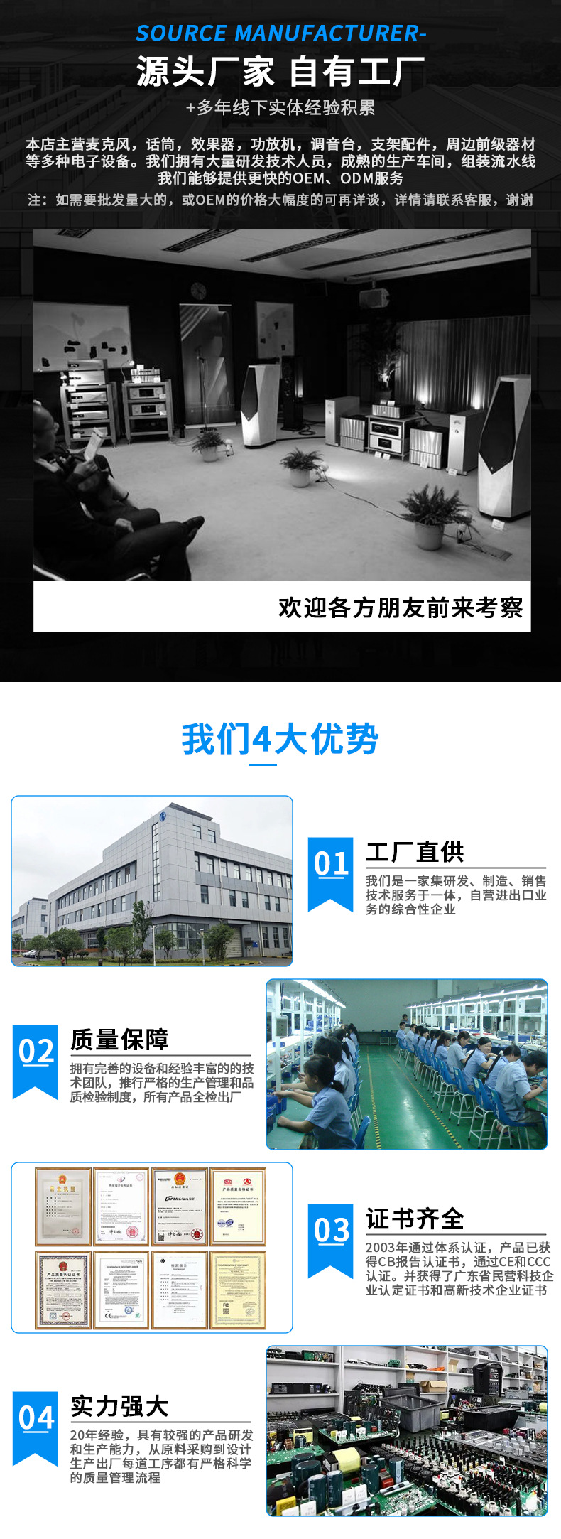 公司介绍.jpg