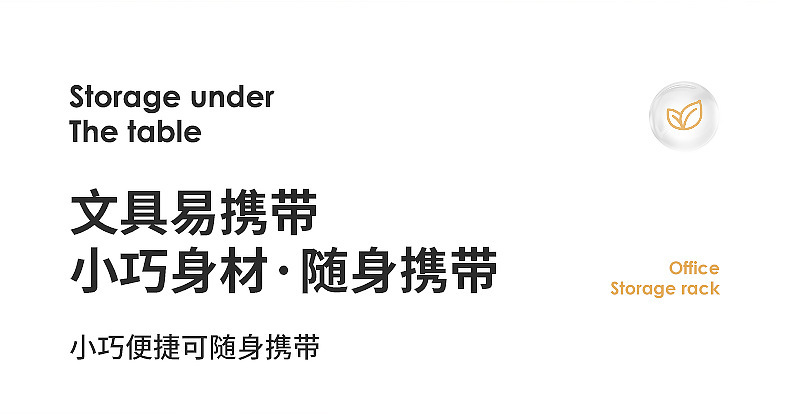 3667-3668-3646-3669-6428文具收纳盒_