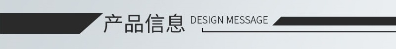 产品信息.jpg