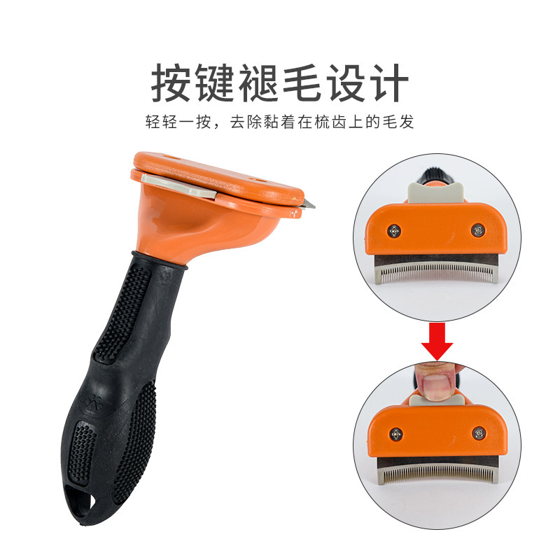 宠物祛毛刷主图3.jpg