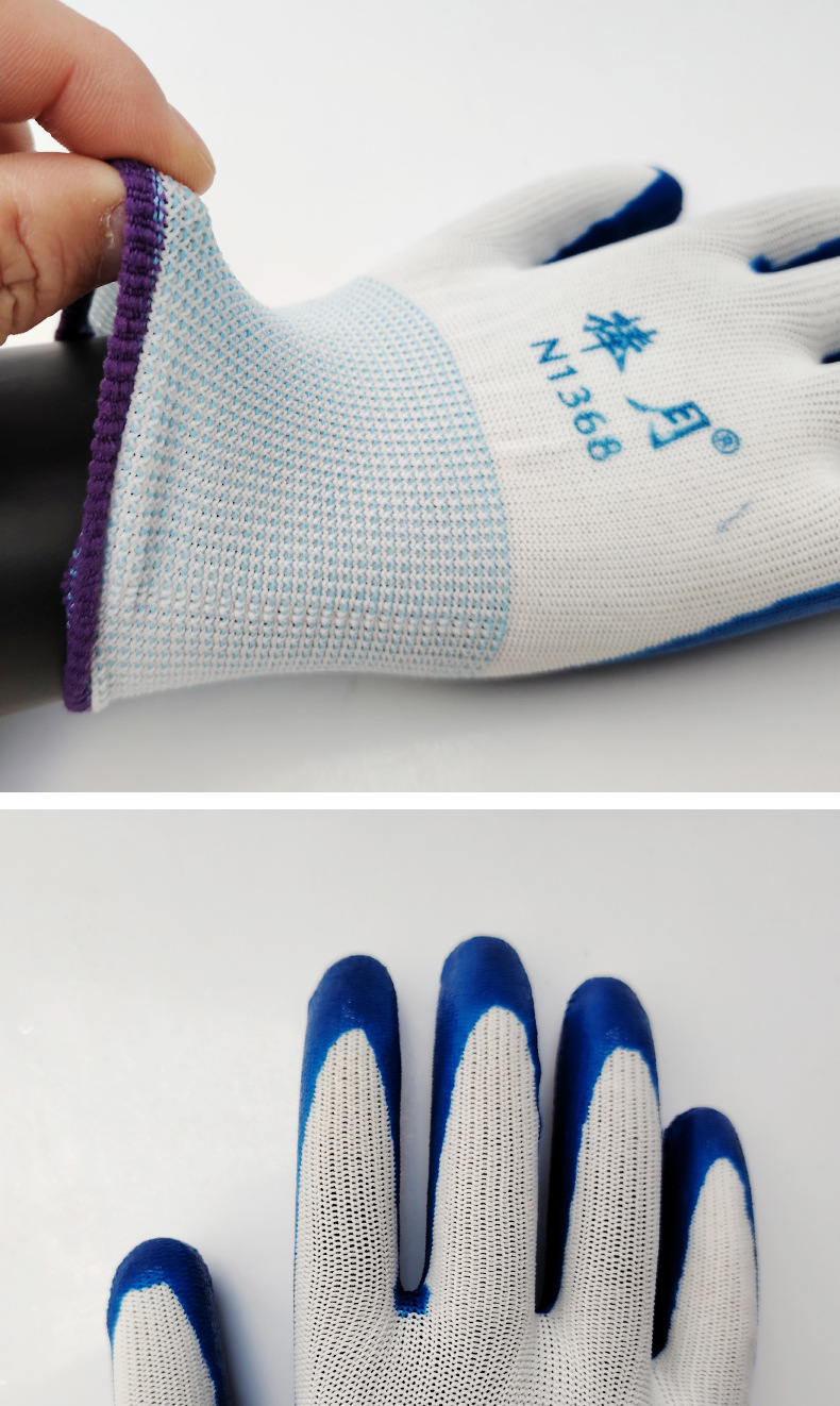 捧月N1368尼龙丁腈手套13针浸胶挂胶防油防滑耐