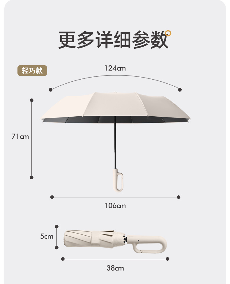 正向环扣_19