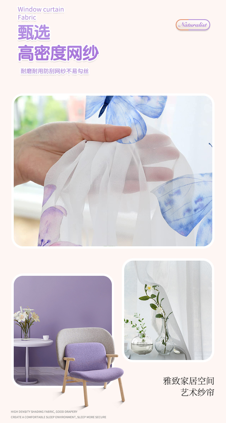 花卉系列详情_02