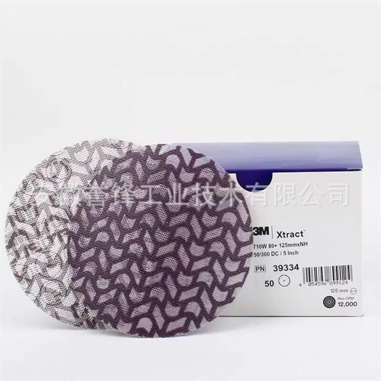 3M 710W网砂 4