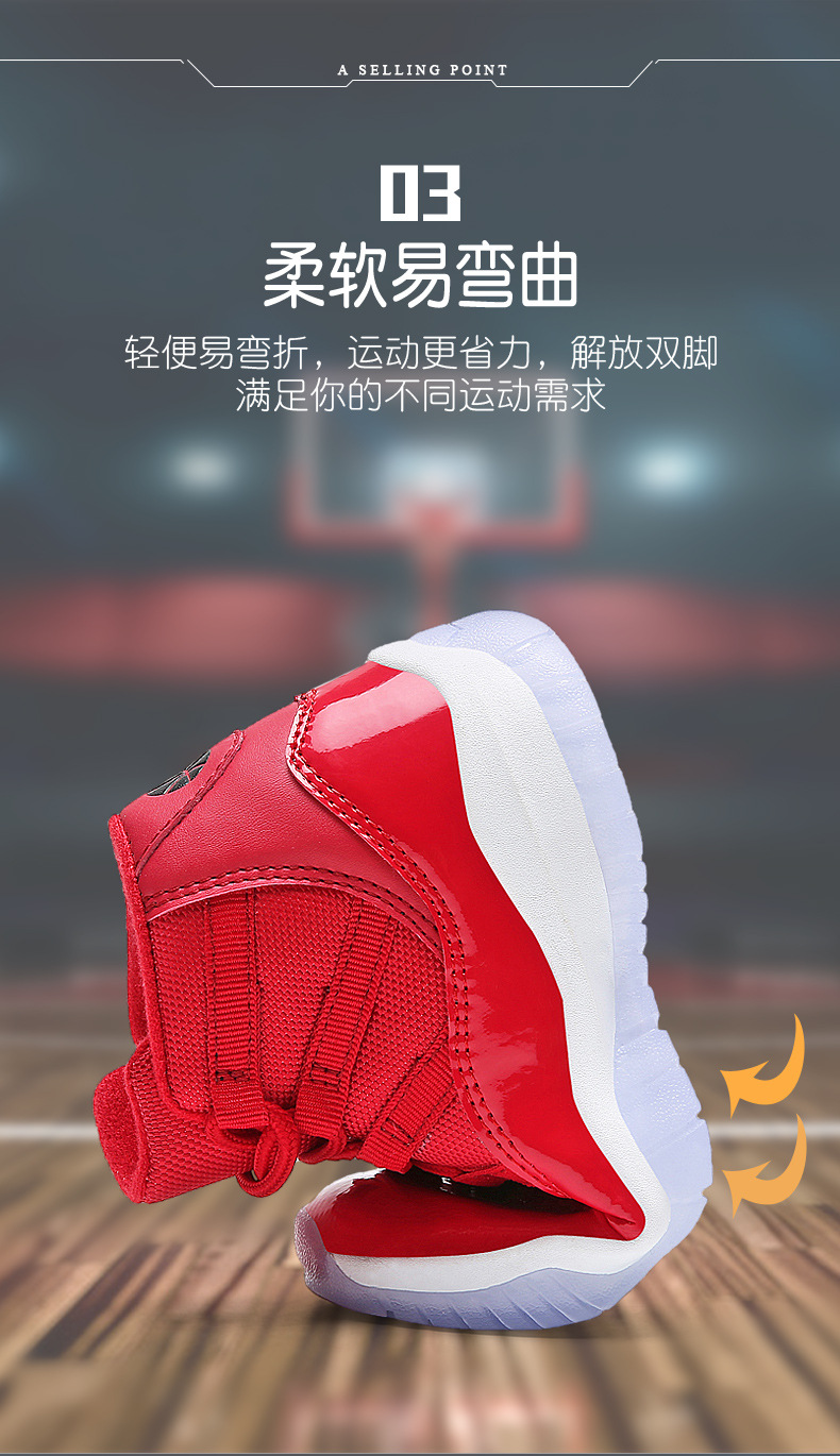 AJ11_12.jpg?x-oss-process=image/format,png