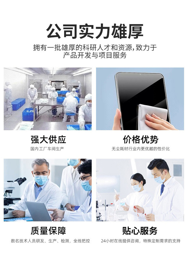 通用详情_05.jpg