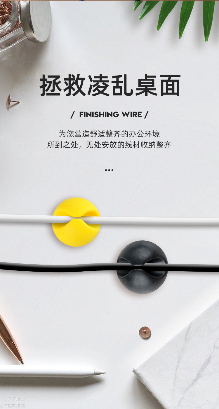 理线器-淘宝详情-V1_04