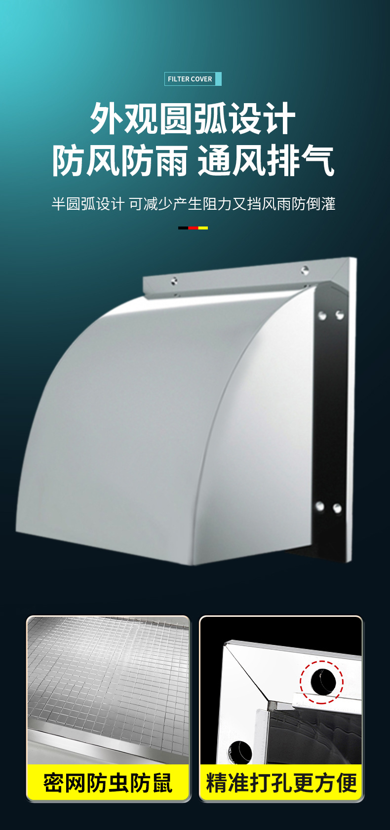 四方罩_06.jpg?x-oss-process=image/format,png