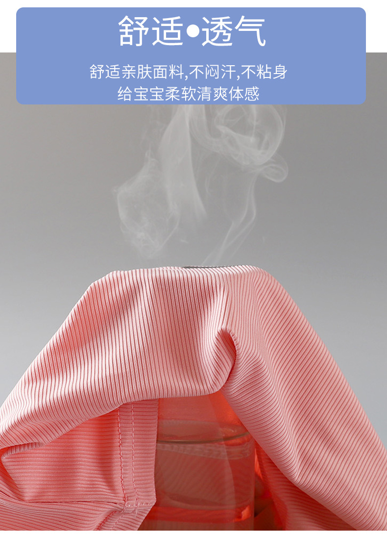 提花空调服防蚊裤套装 (10)