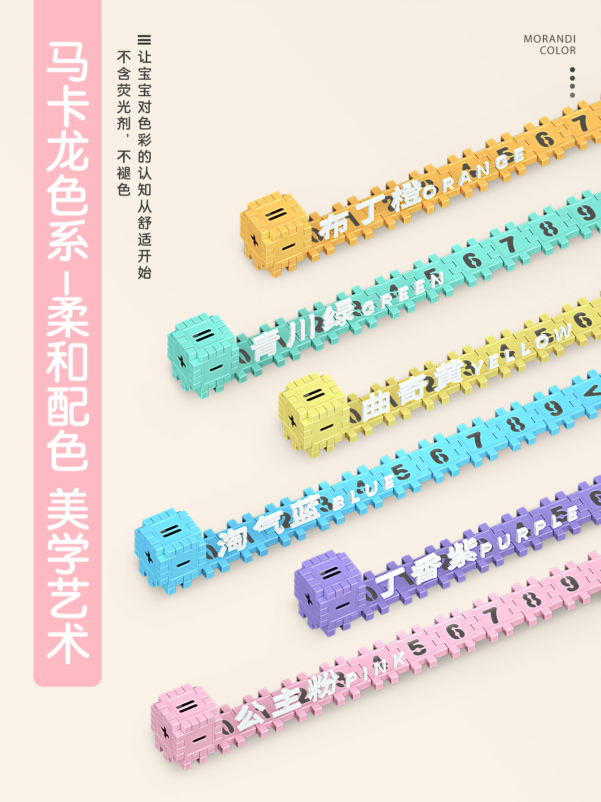 5、详情图-颜色介绍-6680.jpg