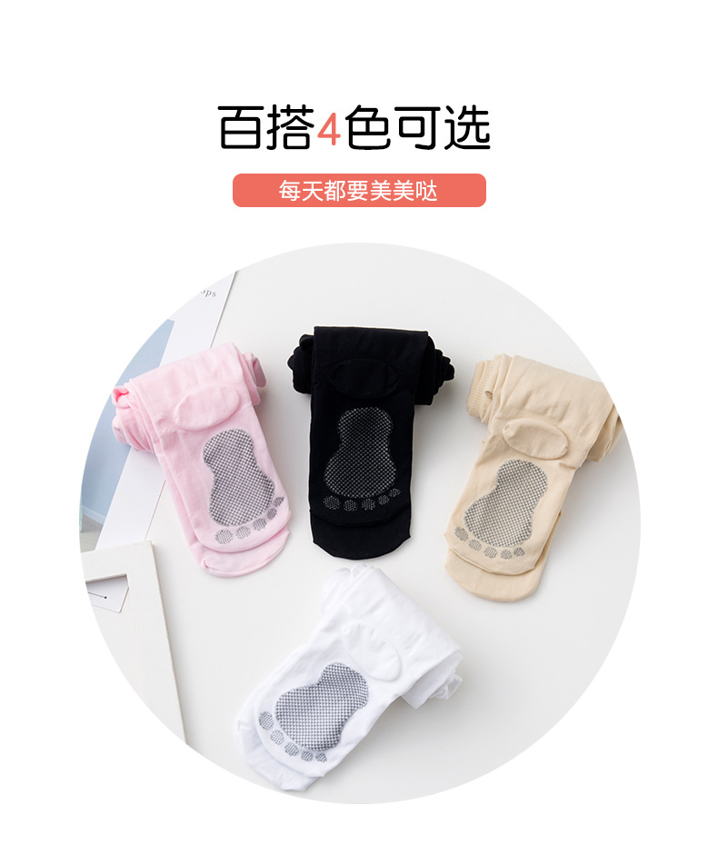 脚底按摩打底裤_04.jpg