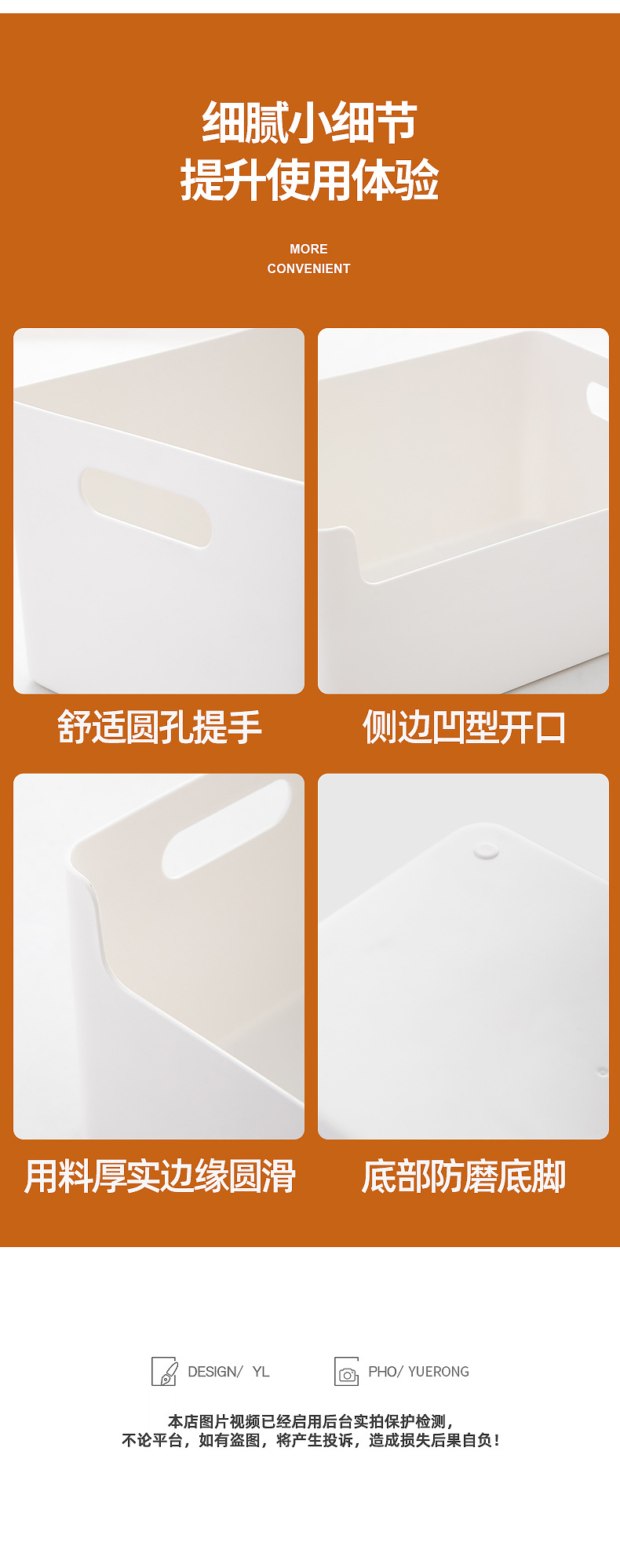 日式桌下塑料厨房收纳盒冰箱零食储物盒桌面书本杂物橱