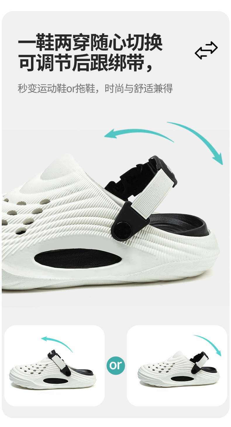 喜客多-男洞洞鞋_12.jpg