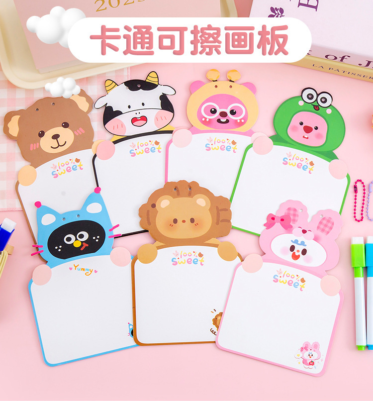 卡通可擦画板_01.jpg