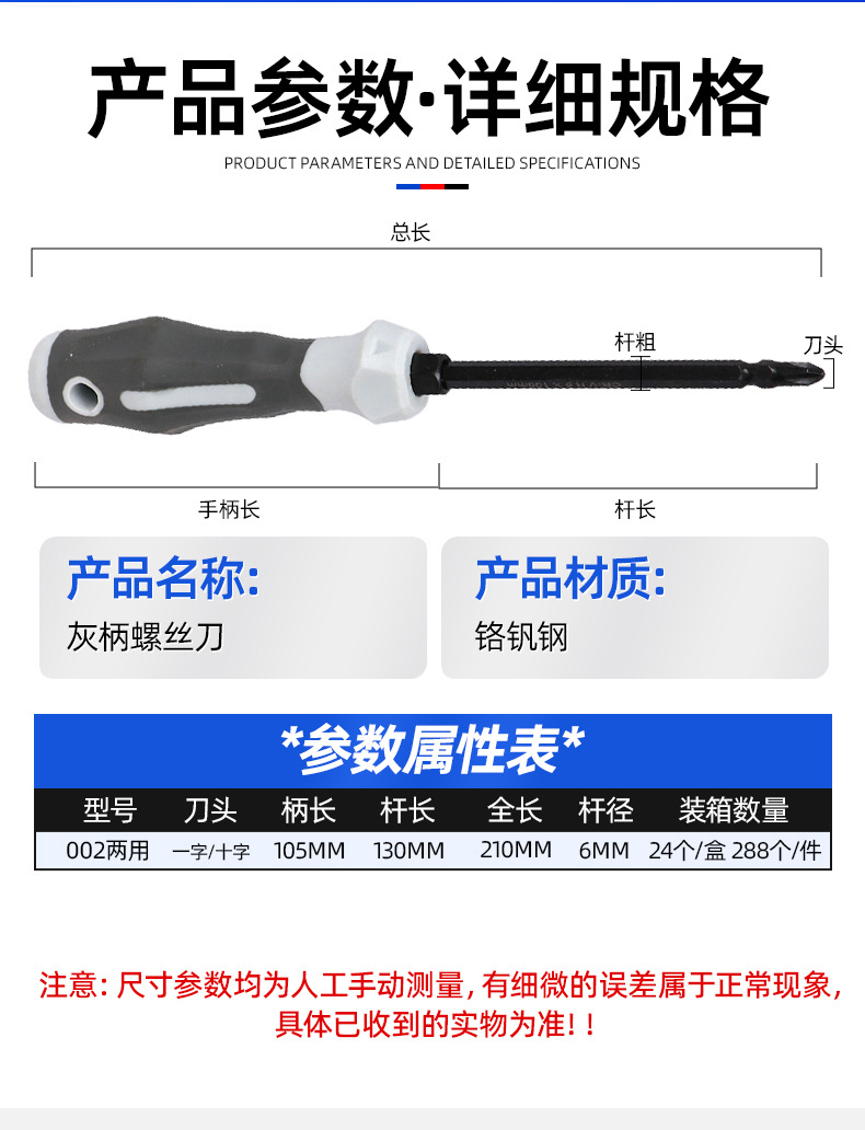 套详情03.jpg