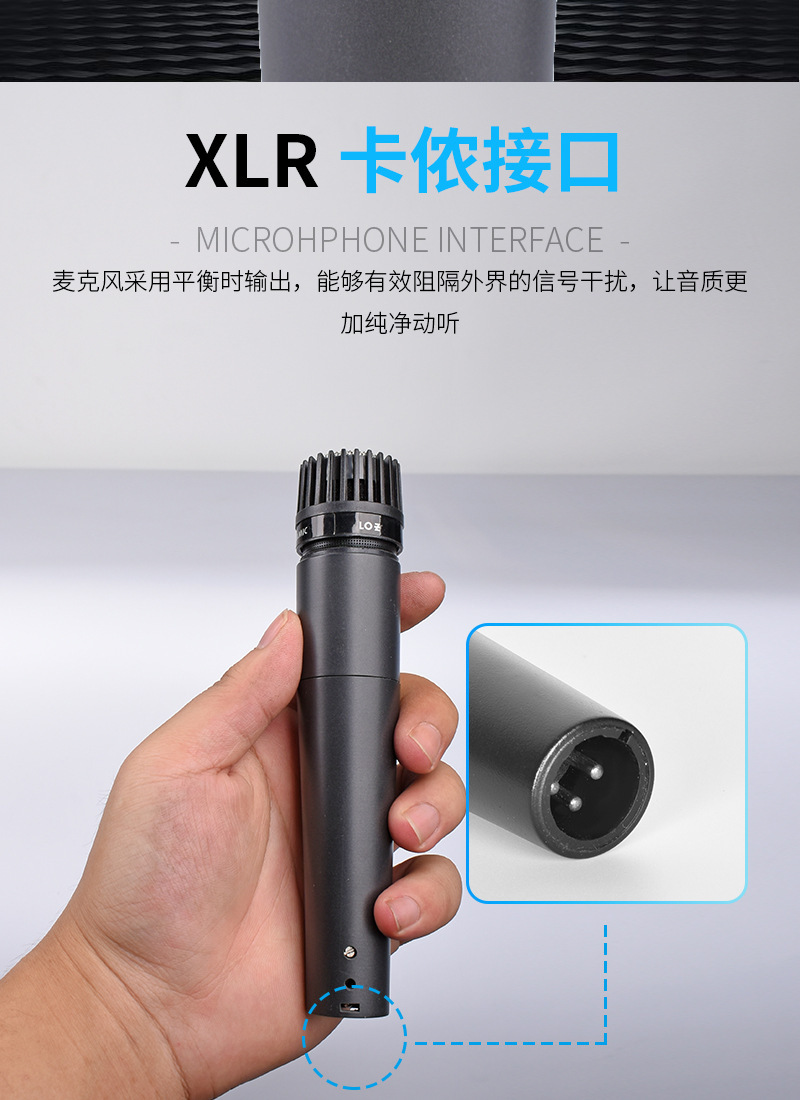 SM57有线麦描述图_6.jpg