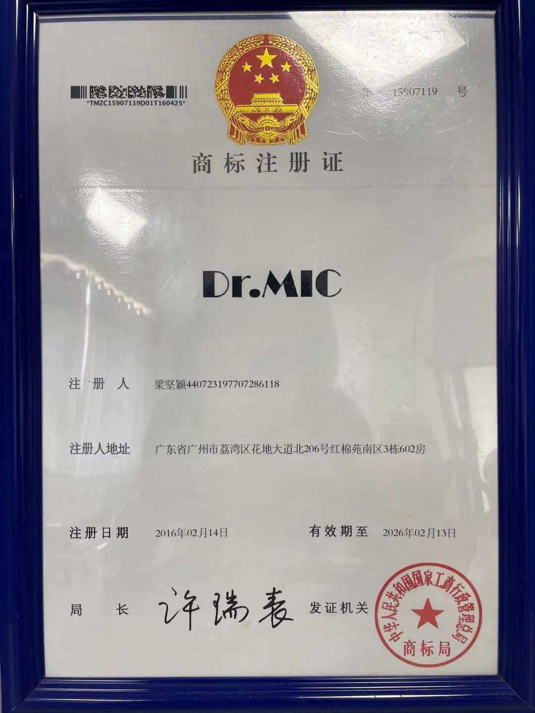 微信图片_20210928104702