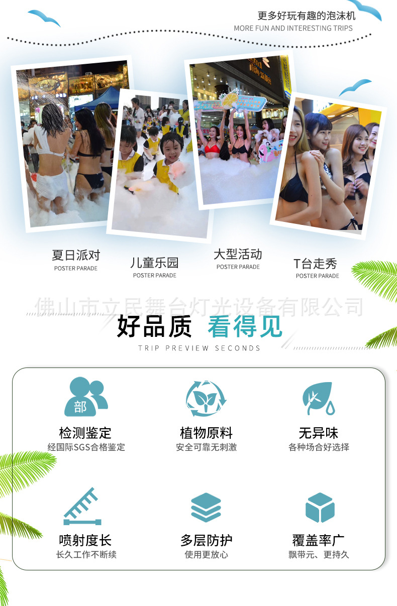 详情页_02.jpg