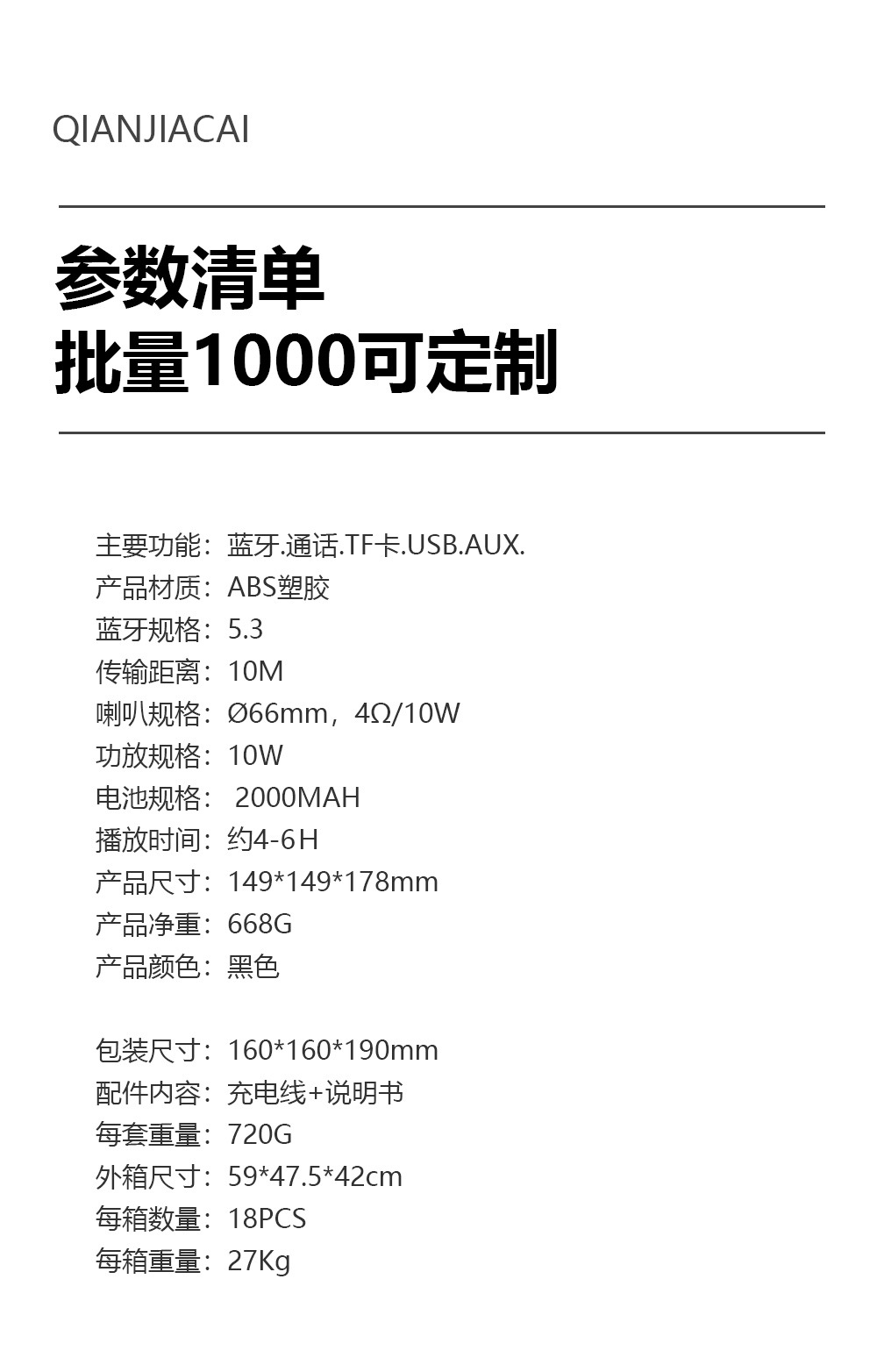 详情790_10.jpg