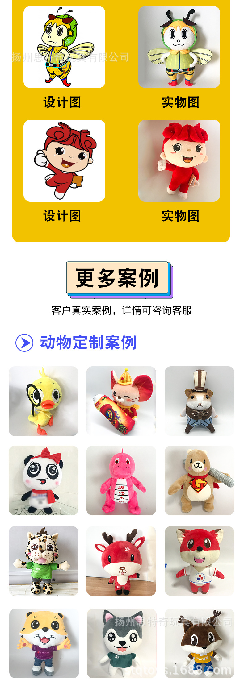 定制详情1_04.jpg