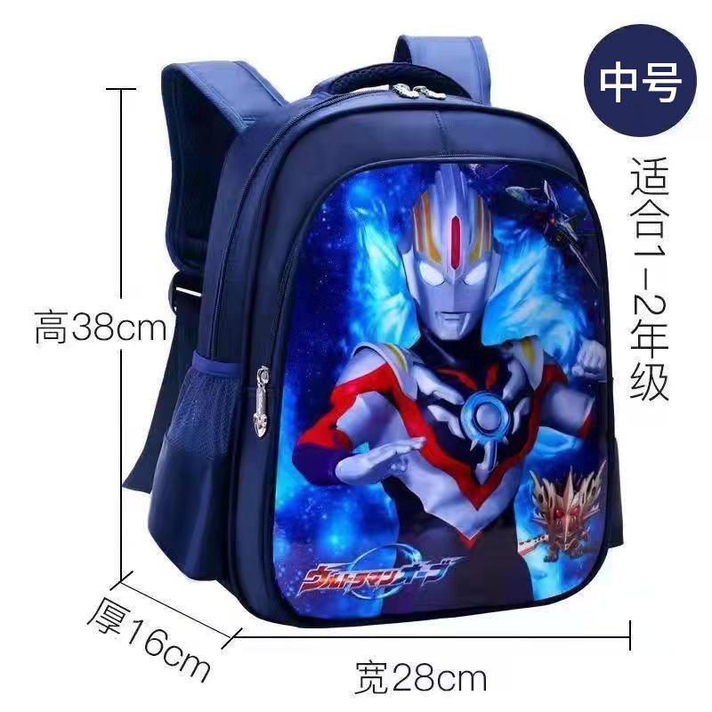 奥特曼中号