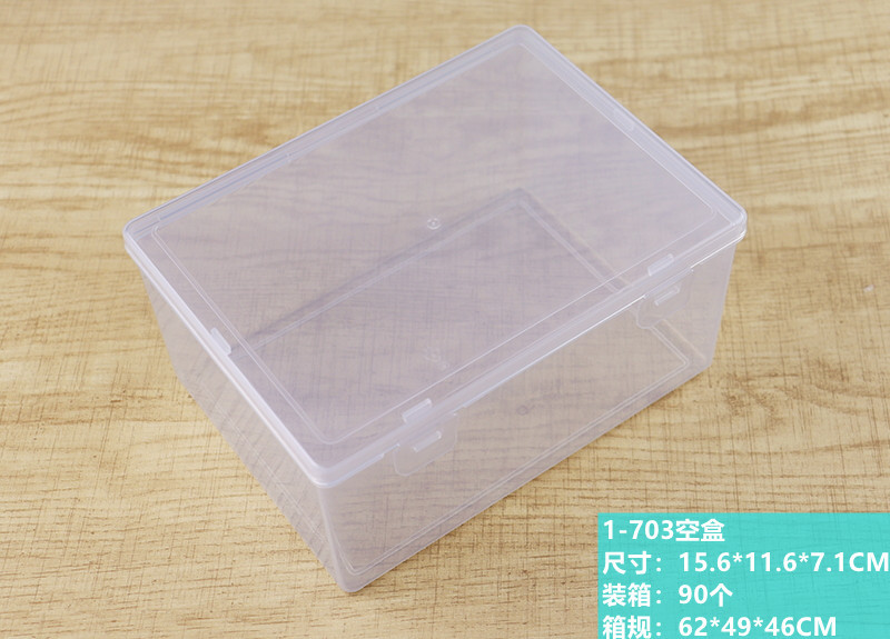 1-703空盒