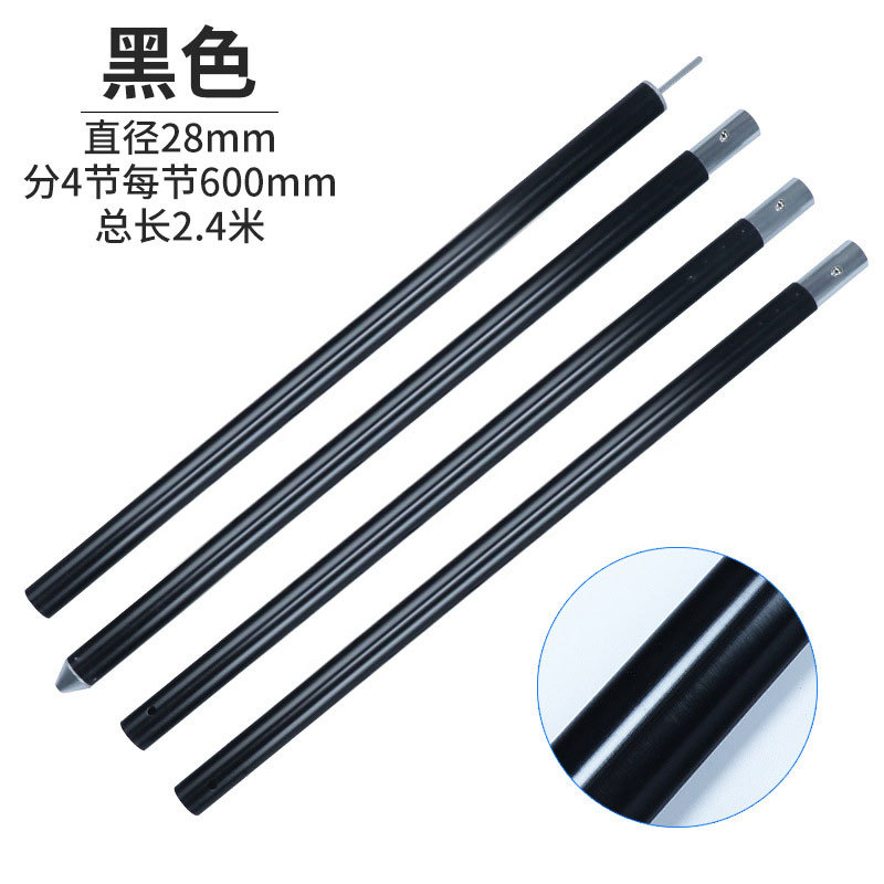 SKU-01-黑色四节