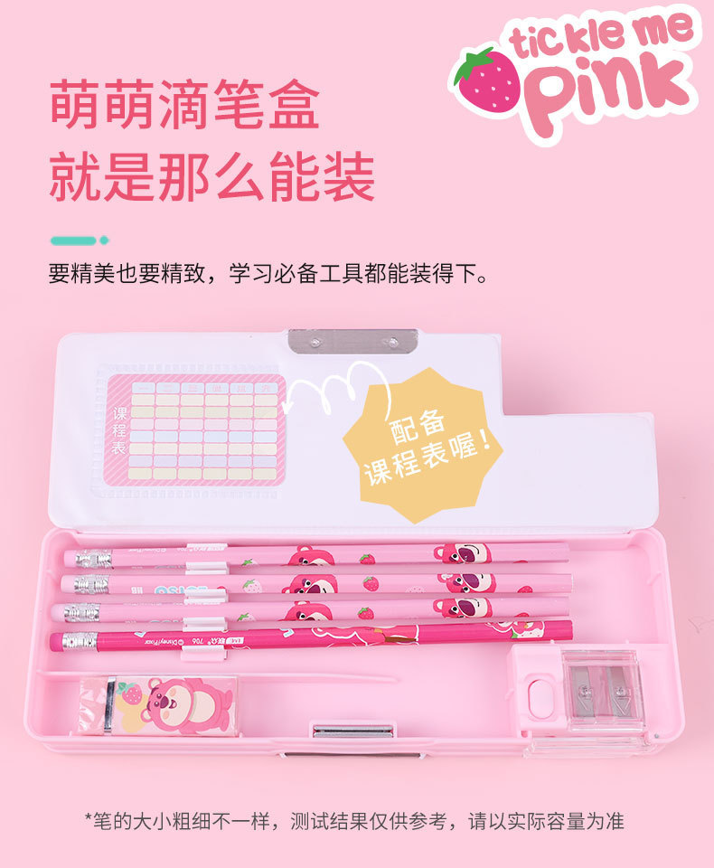 A88006冰雪文具盒详情_08