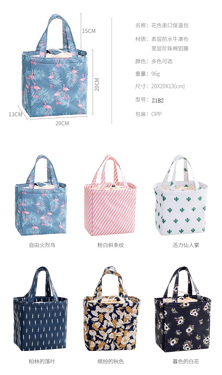 【联诚】J2B1花色束口保温包_03.jpg