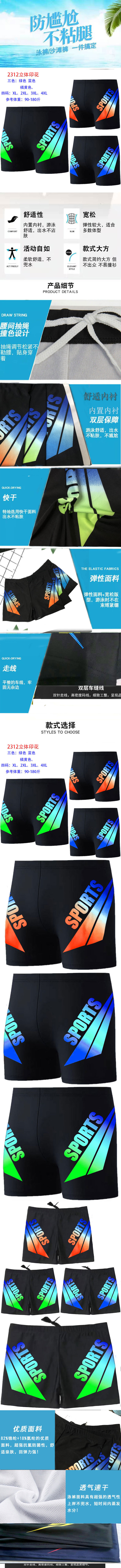 2312细节图-恢复的1-恢复的