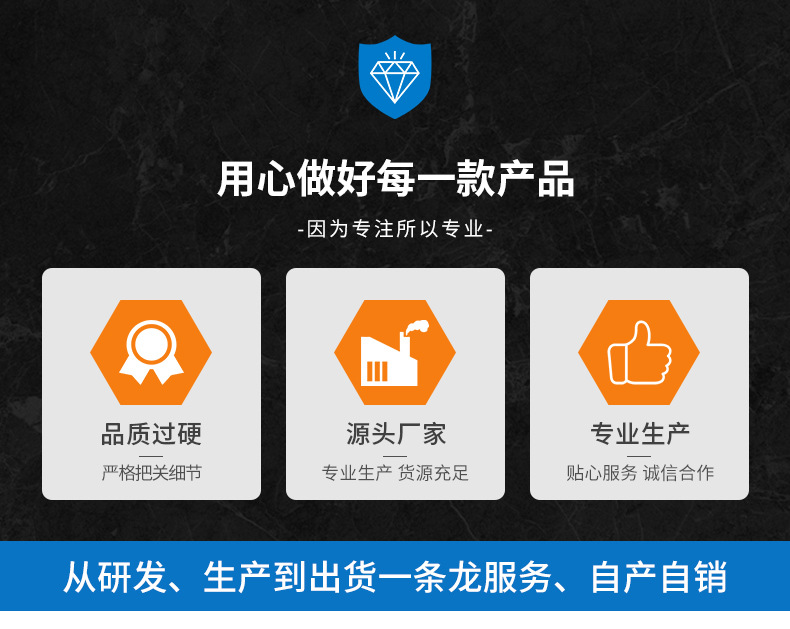 详情页_16.jpg