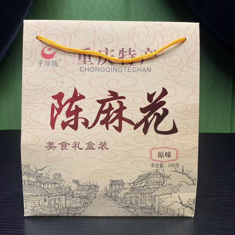 原味