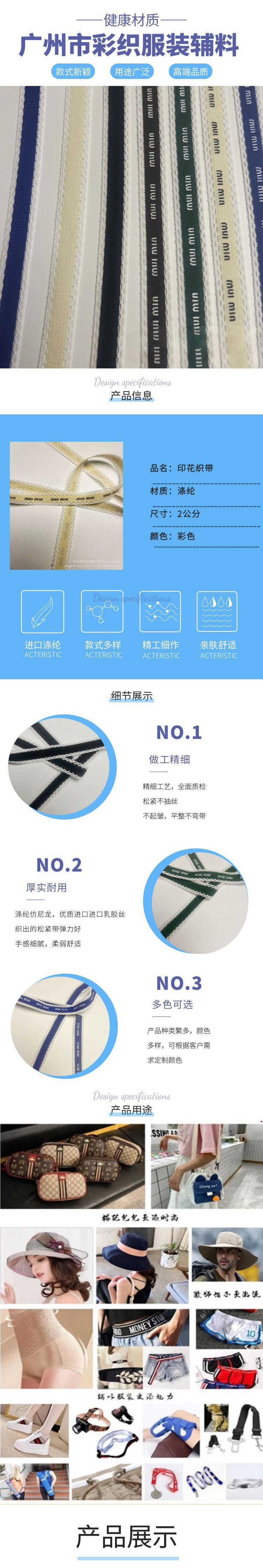 图怪兽_蓝色简约促销家纺被套详情页.jpg