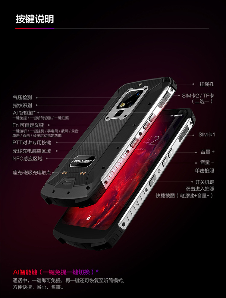 s16详情页(2)-1_11.jpg