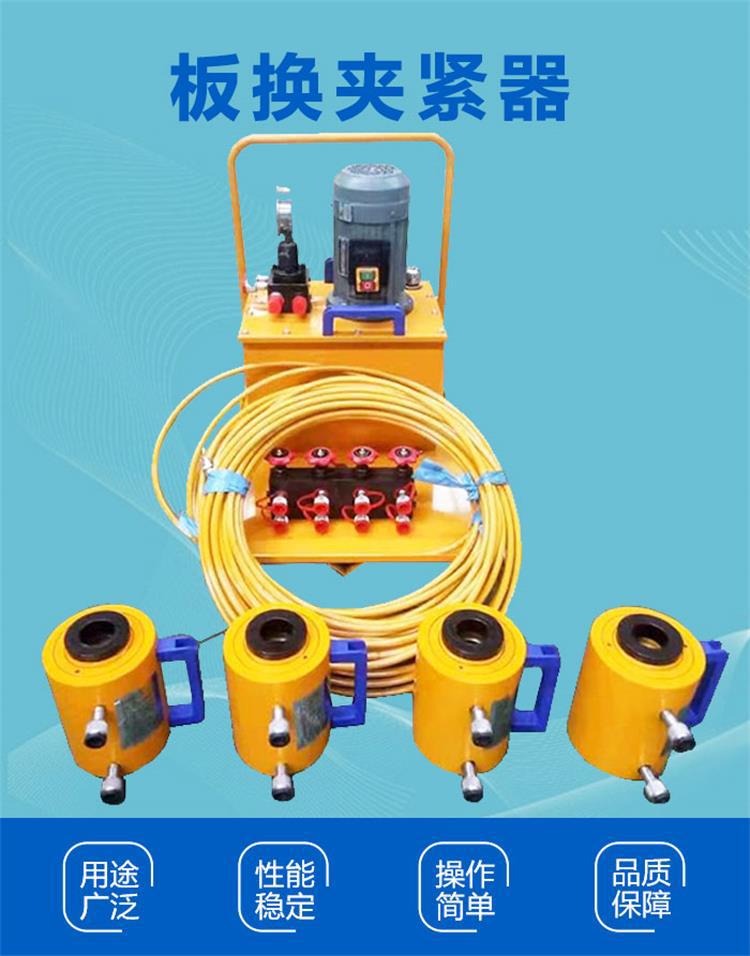 板换夹紧器新 (1)