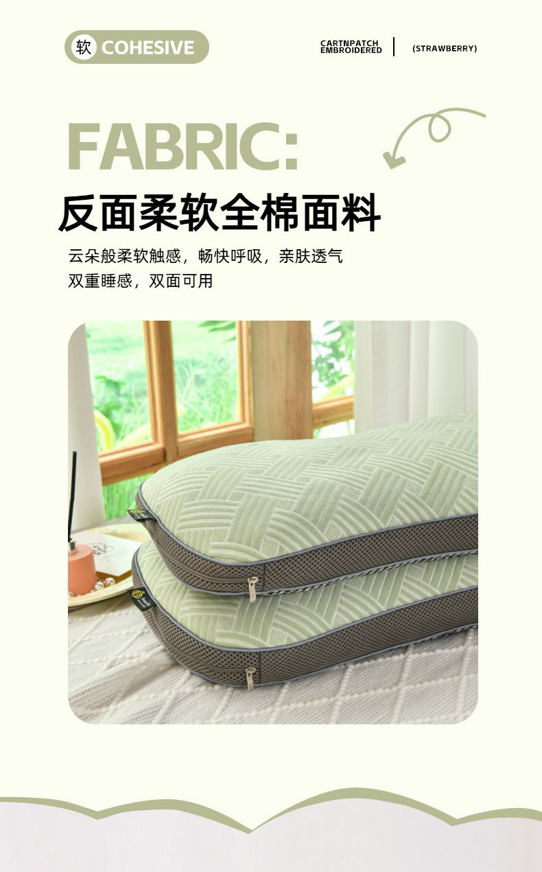 皇冠之家-荞麦两用枕4_09
