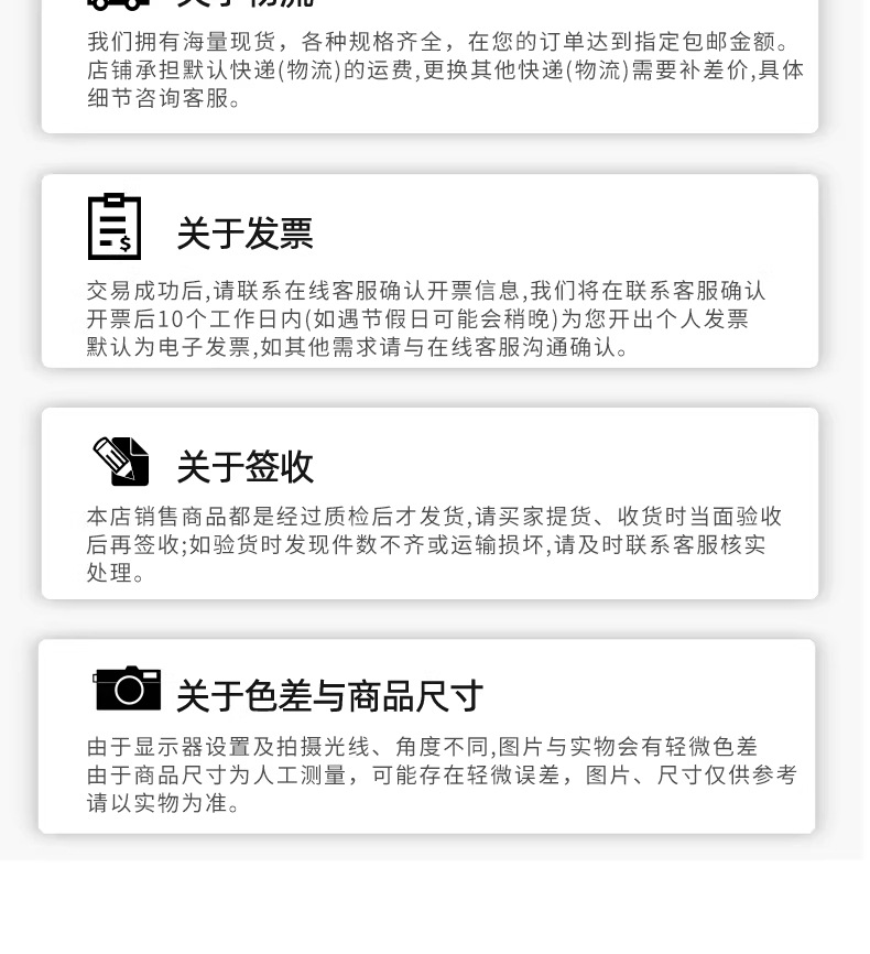 详情图_20_PC.jpg