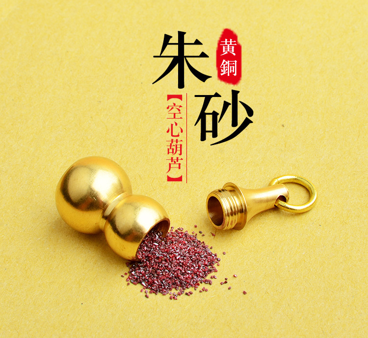 五帝钱树叶簸箕描述_06